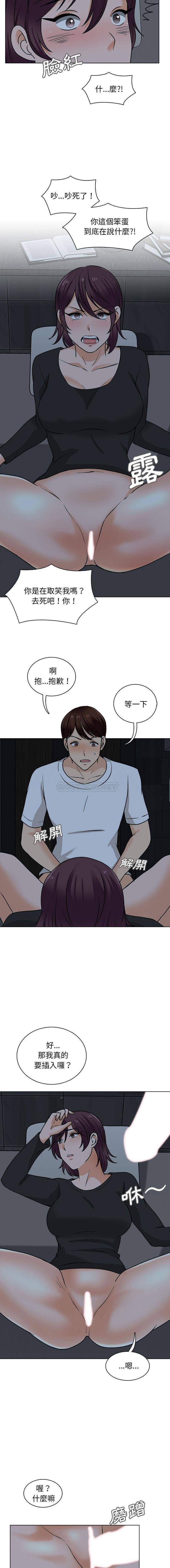 第19話