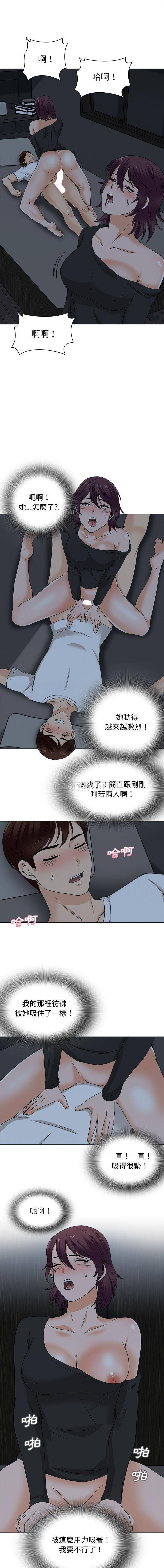 第20話