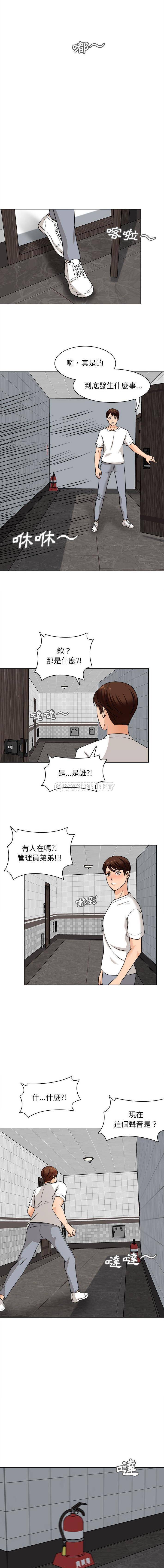 第20話