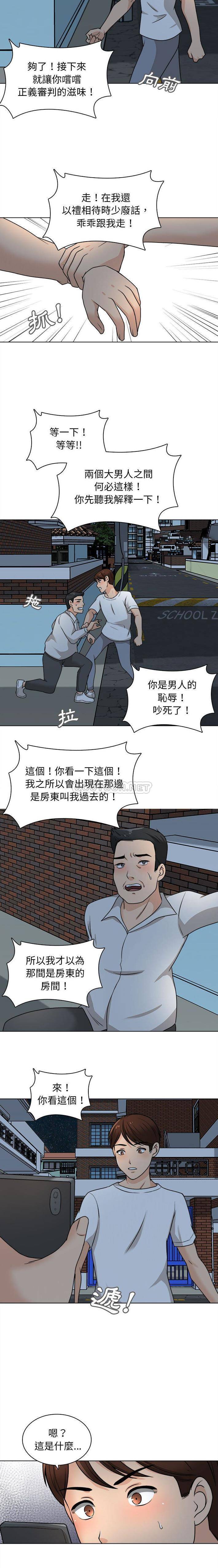 第21話