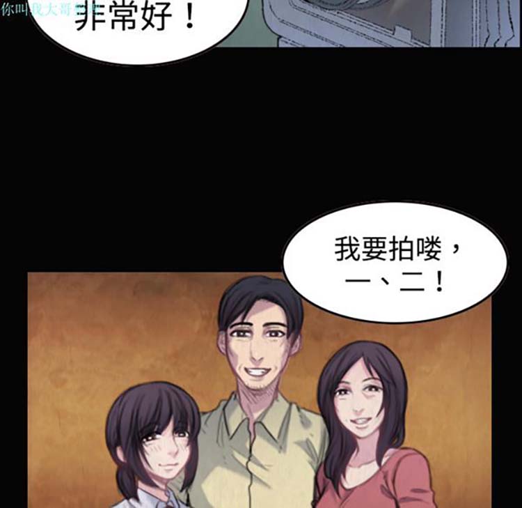 第 1 话
