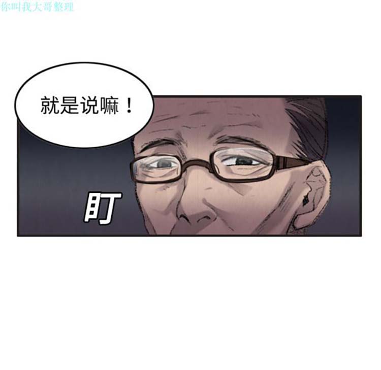 第 1 话
