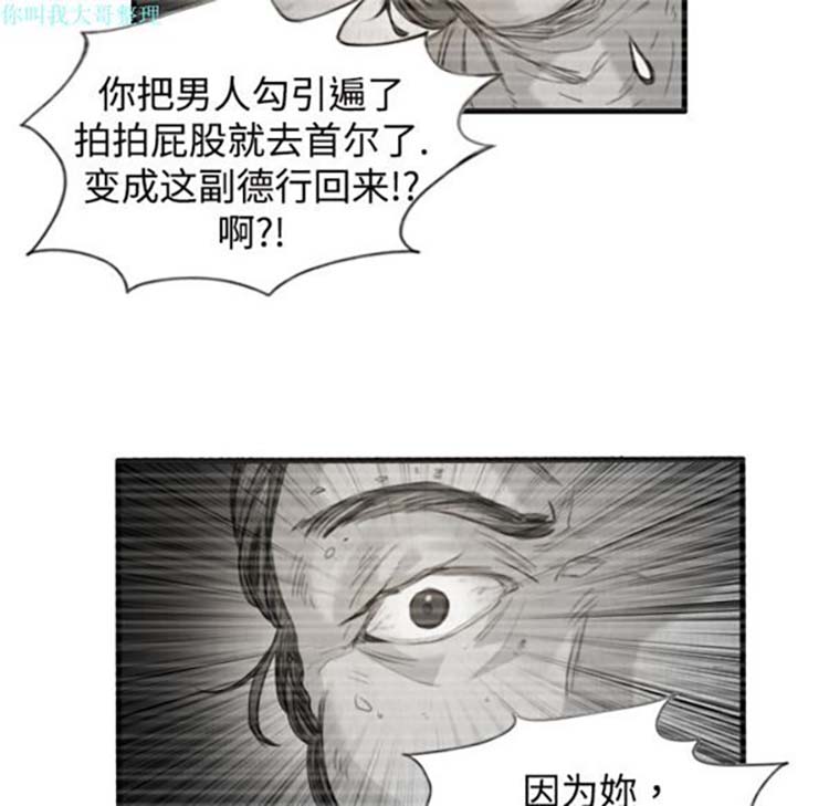 第 1 话