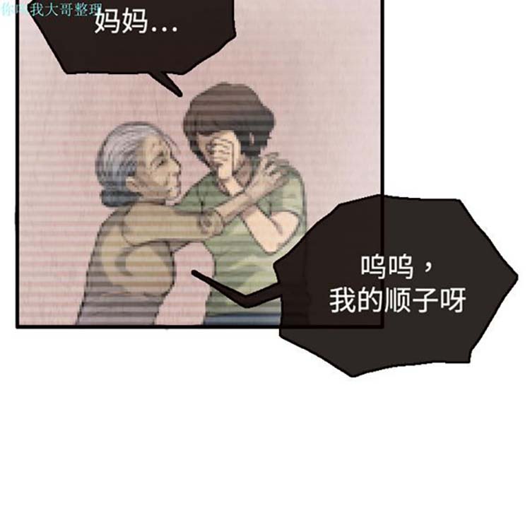第 2 话