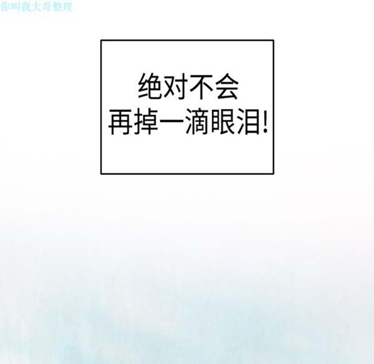 第 2 话