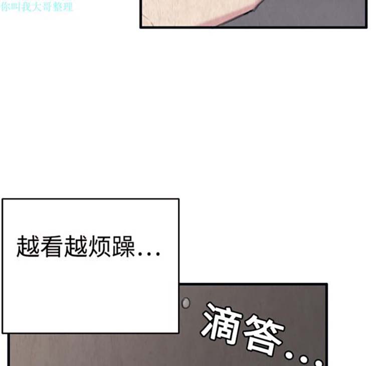 第 2 话