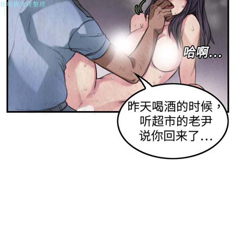 第 3 话