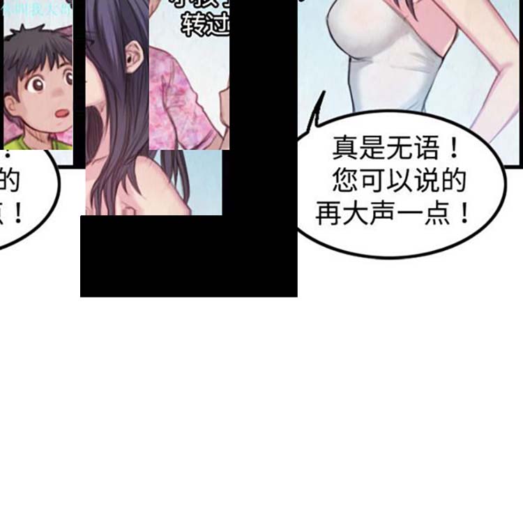 第 3 话