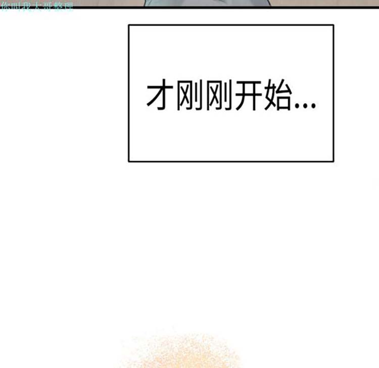 第 3 话