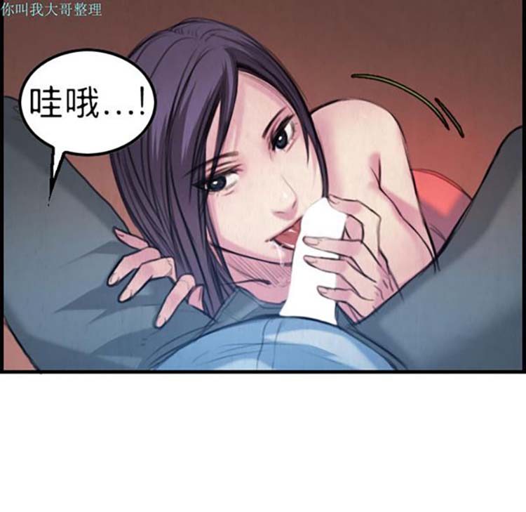 第 3 话
