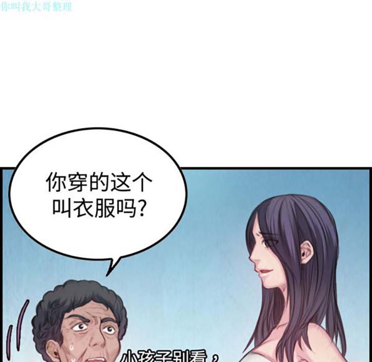 第 3 话