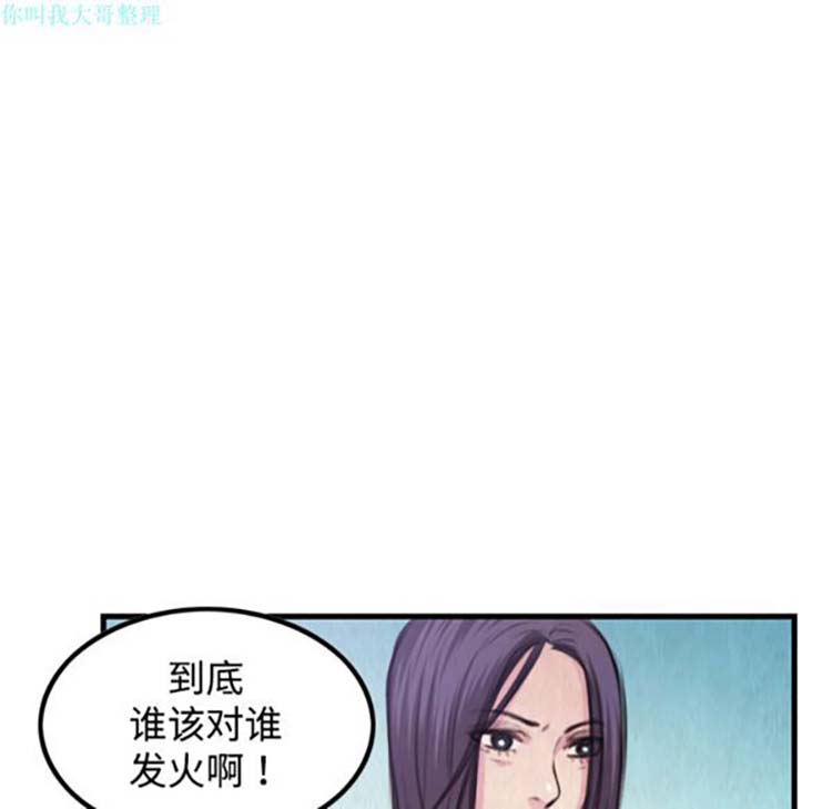 第 3 话
