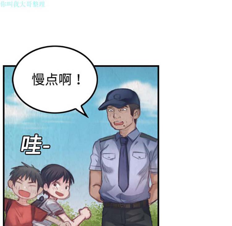 第 3 话