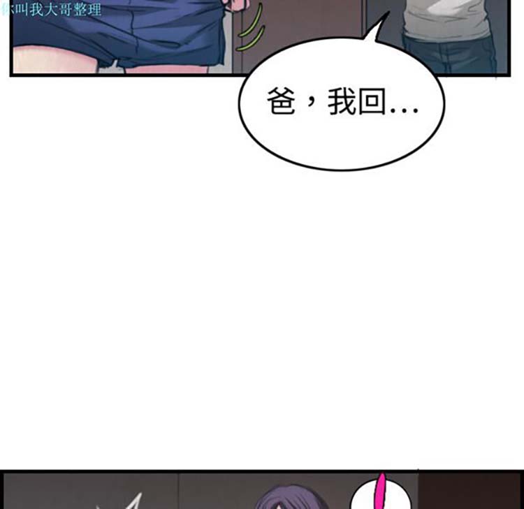 第 4 话