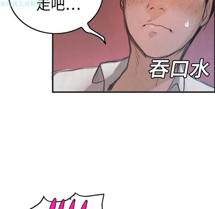 第 4 话