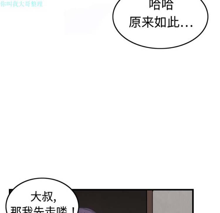 第 4 话