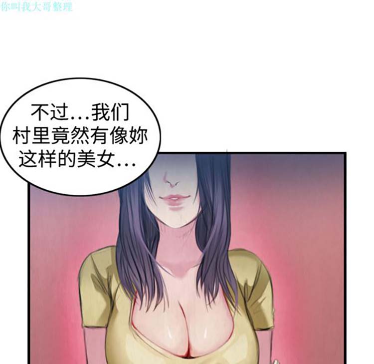 第 4 话