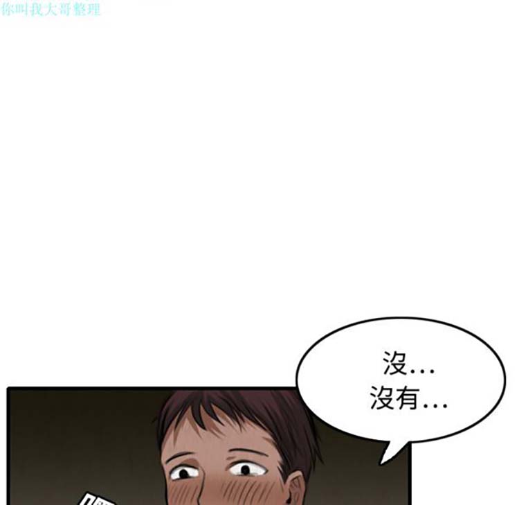 第 4 话