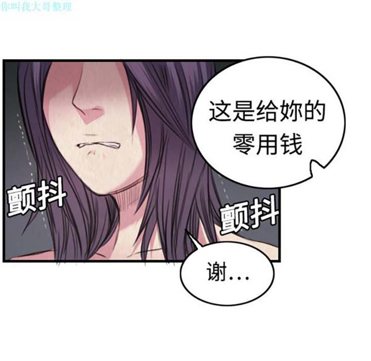 第 4 话