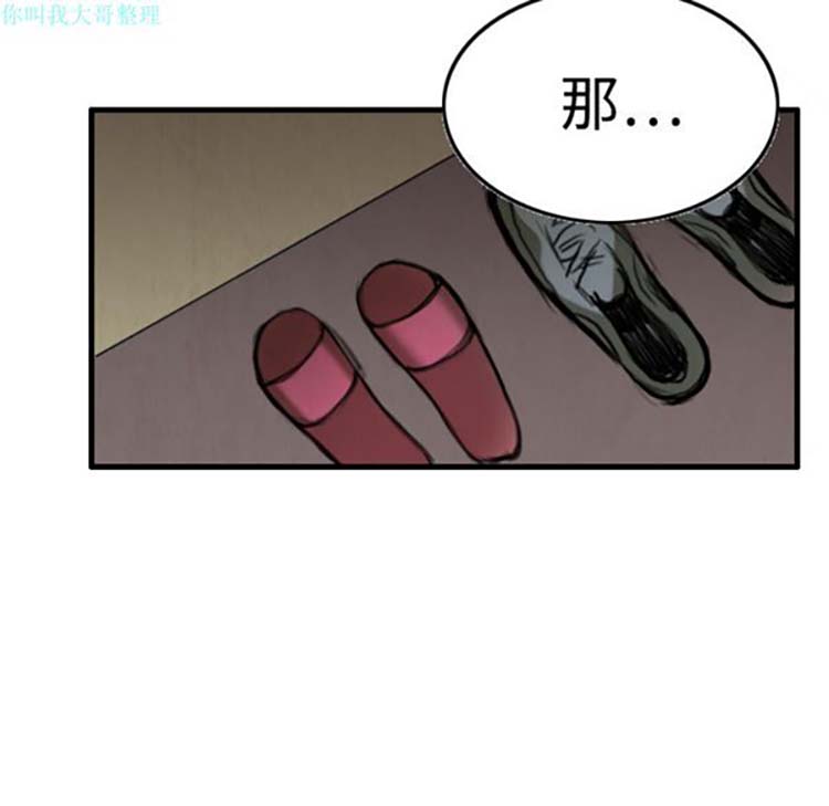 第 4 话
