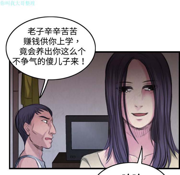 第 4 话