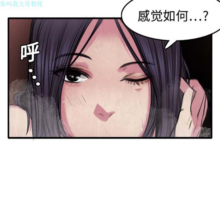 第 4 话