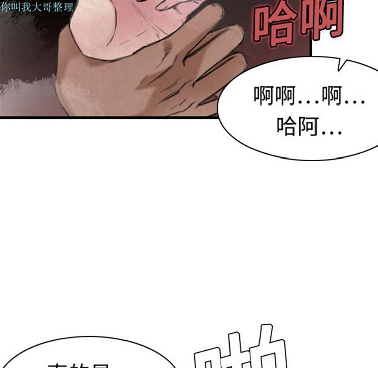 第 5 话