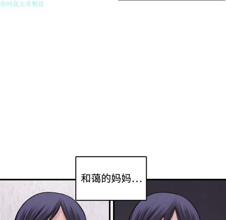 第 6 话