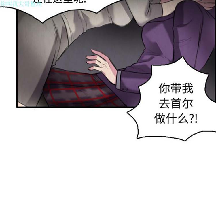 第 6 话