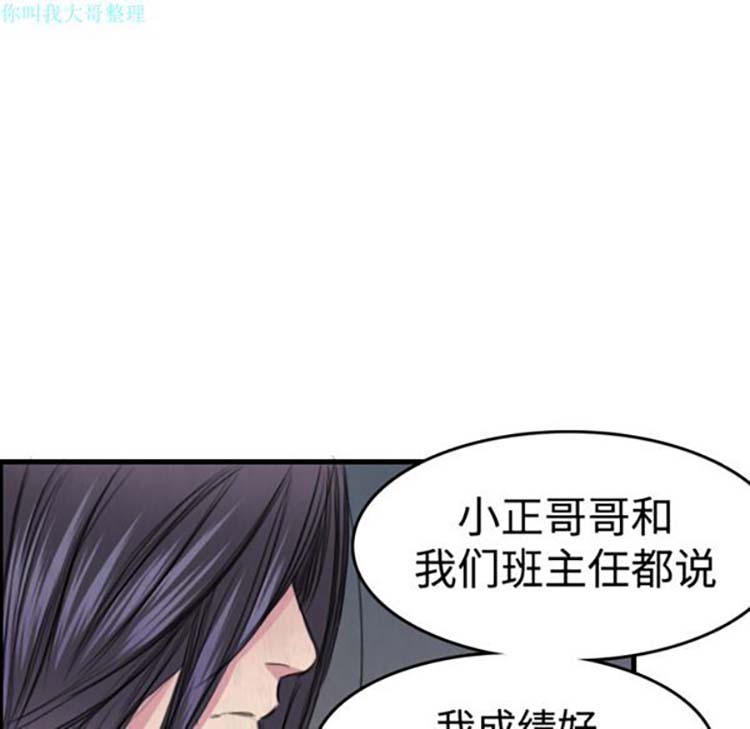 第 6 话