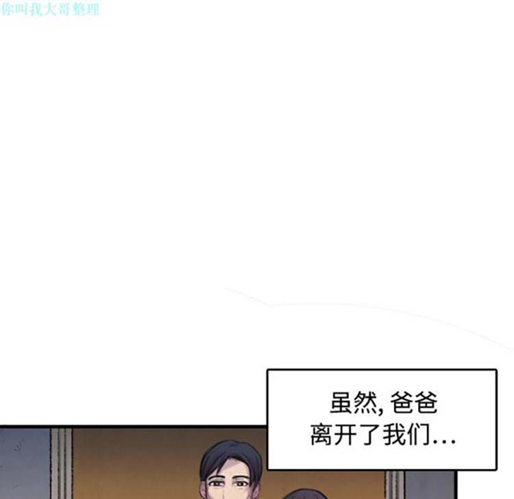 第 6 话