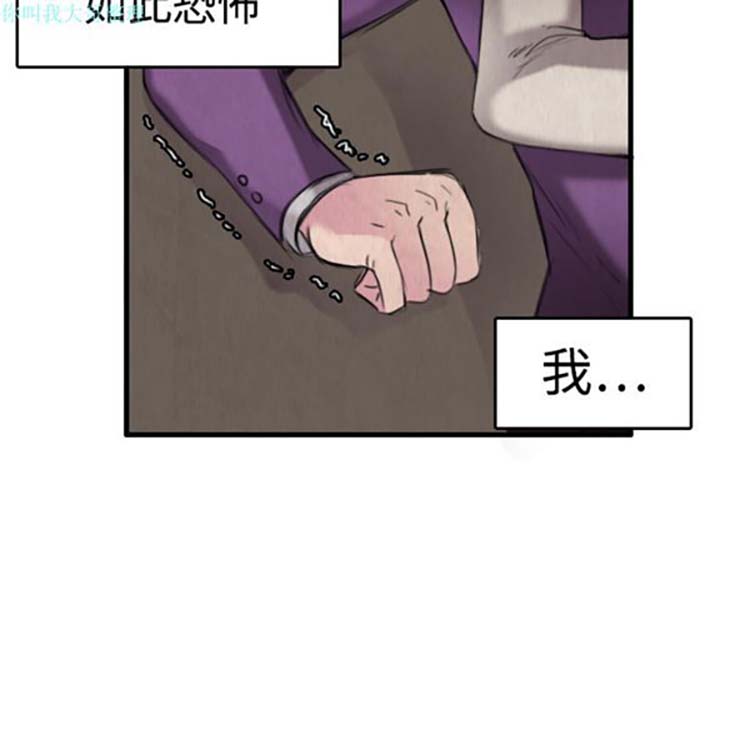 第 6 话