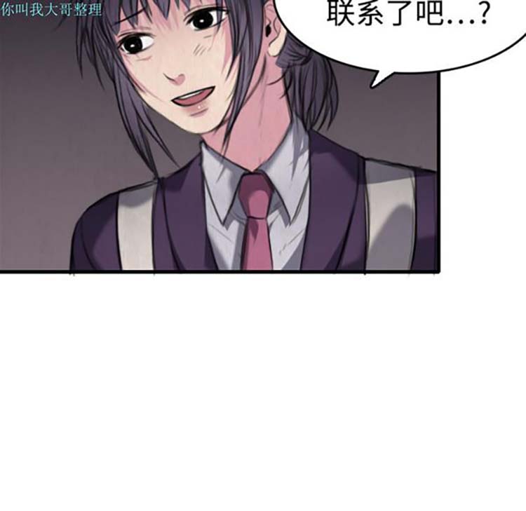 第 6 话