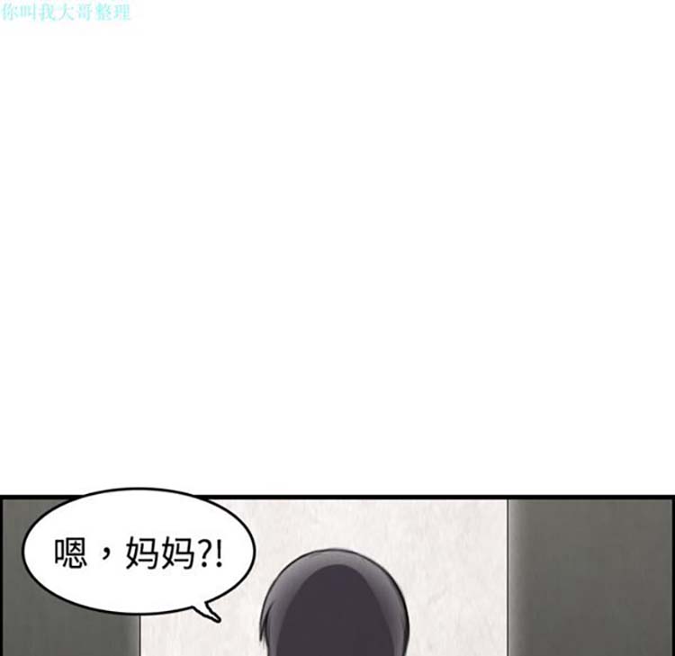 第 6 话