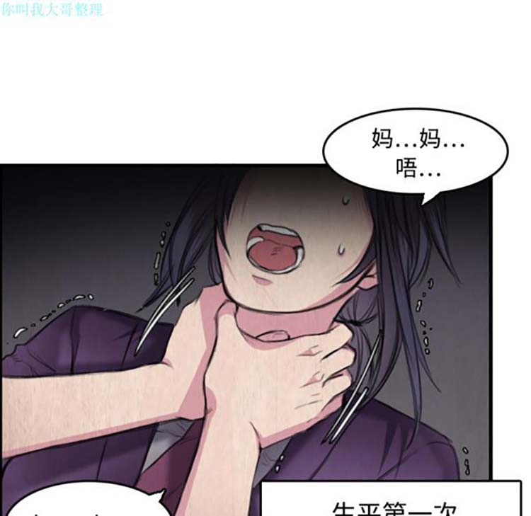 第 6 话