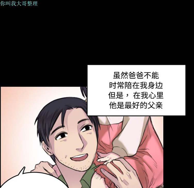 第 7 话