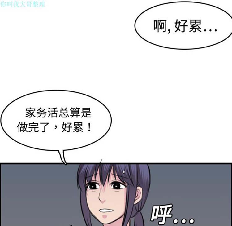 第 8 话