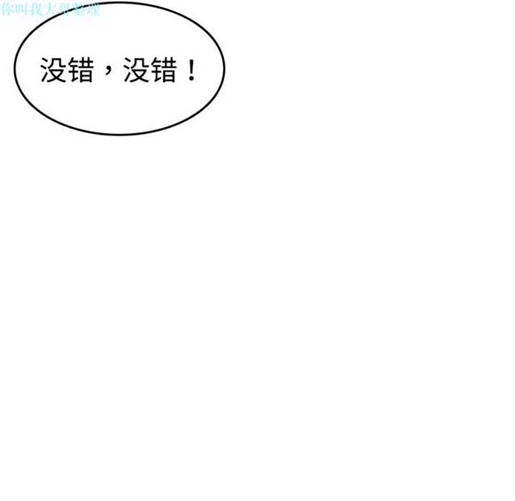 第 8 话