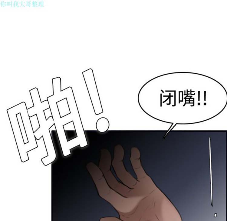第 8 话