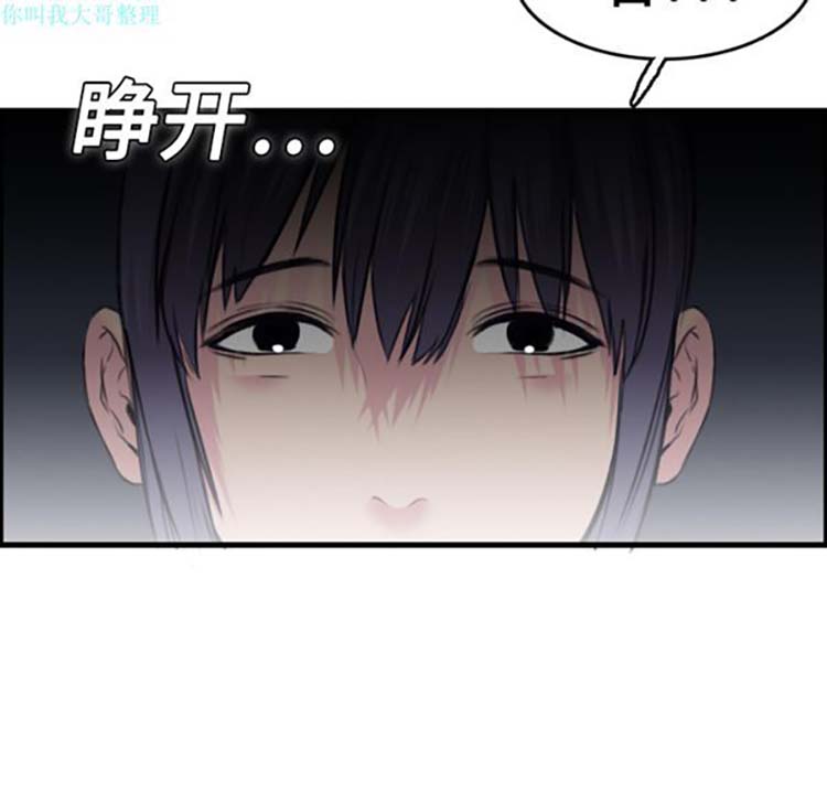 第 8 话