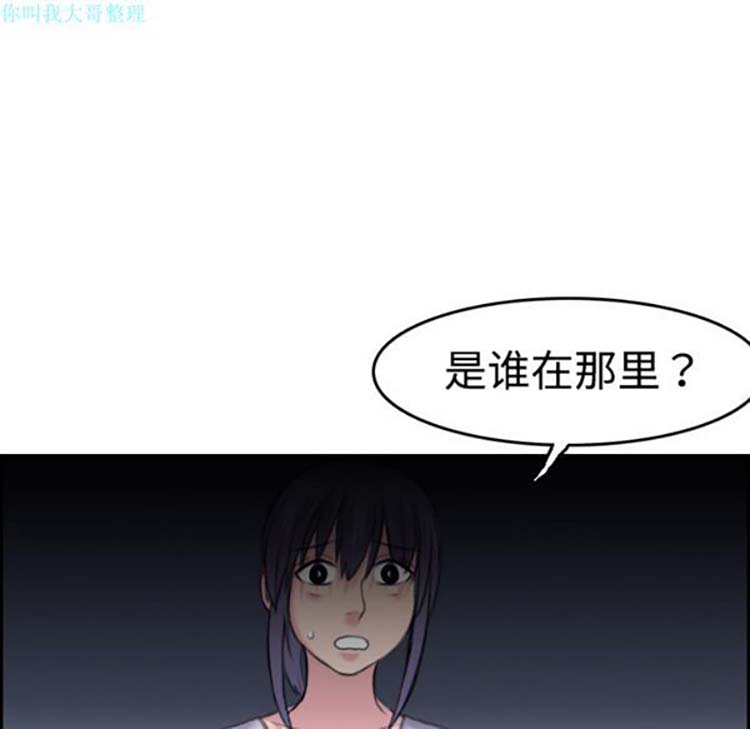 第 8 话