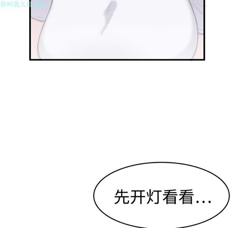 第 8 话