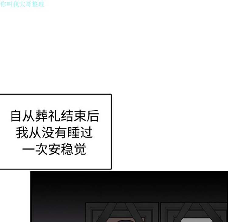 第 8 话