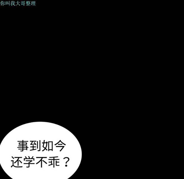 第 9 话