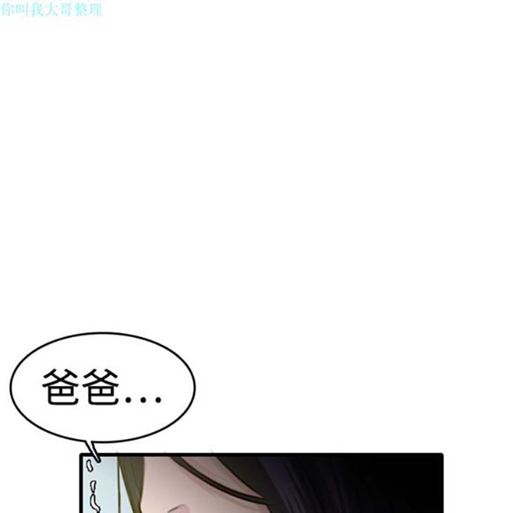 第 9 话