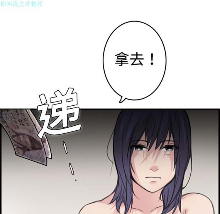 第 10 话