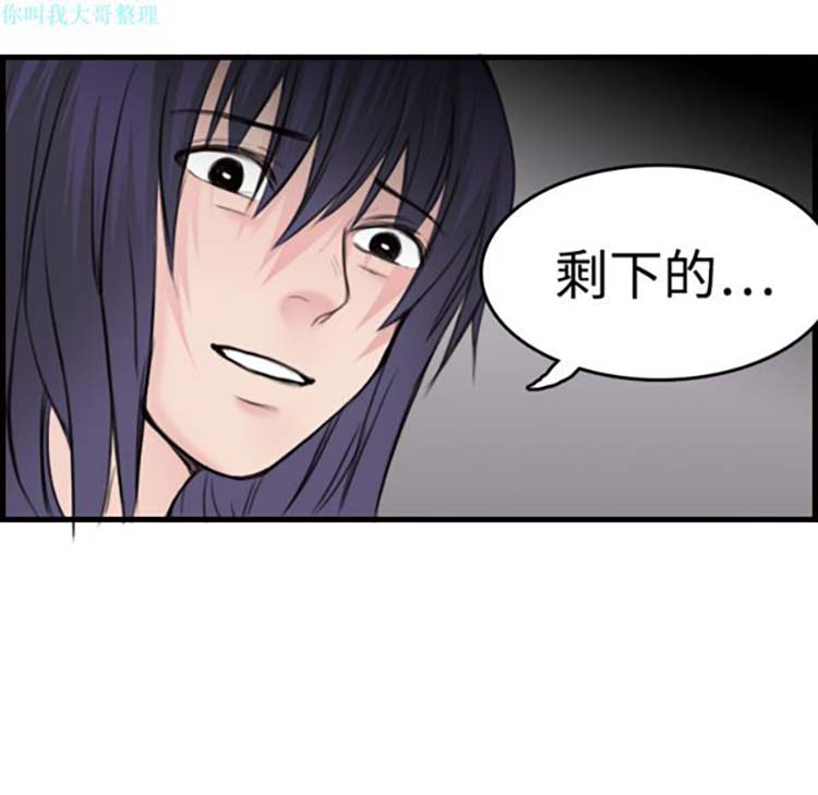第 10 话