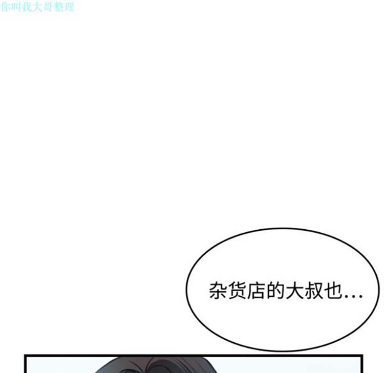 第 10 话