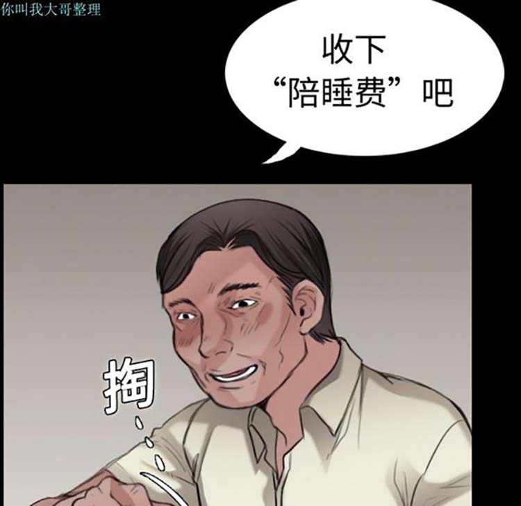 第 10 话