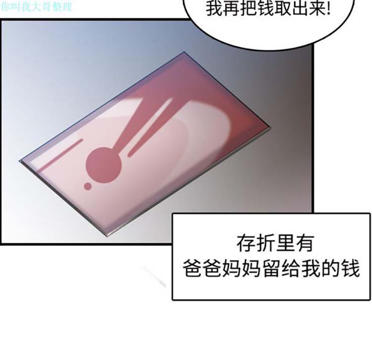 第 11 话